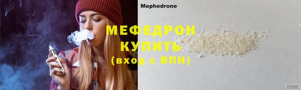 каннабис Вязники