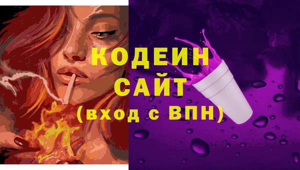 каннабис Вязники